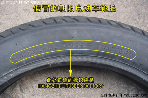 朝阳轮胎_朝阳轮胎官网_朝阳轮胎质量怎么样