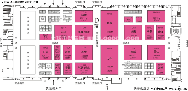 2013年南京电动车展会展馆图（组图）